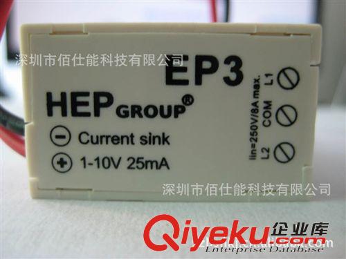 HEP调光开关 1~10V调光旋钮 EP3SN 500W 直流调光模拟信号调光