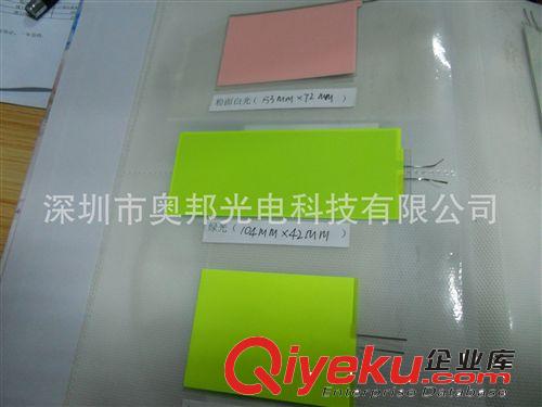 厂家供应EL背光片、冷光片、 紫色光 发光带 冷光带,冷光片