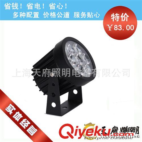 【上海工厂】LED灯具 φ88 LED投光灯 正白光 7W