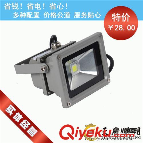 10W LED投光灯(另有20,30,50,70,100W) 射灯 泛光灯 广告灯 招牌