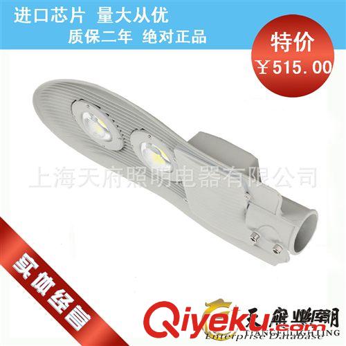 大量销售 80W  LED路灯 大功率LED道路灯 节能路灯 马路灯