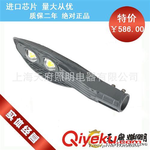 薄料100W 户外小区道路灯 LED路灯 大功率LED道路灯 节能路灯