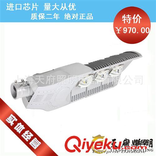 户外小区道路灯 150W LED路灯  大功率LED道路灯 节能路灯