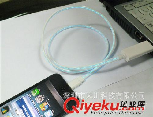 加工生产 定做追光线 苹果追光线 三合一发光线 iphone4发光线