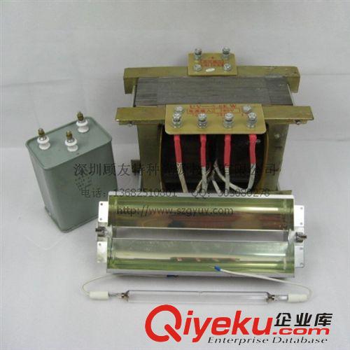 5.6KW UV灯+全铜变压器+电容+灯罩=四件套光源 UV光源 UV机套件