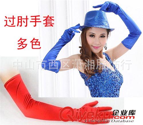 演出礼仪手套婚礼情趣手套主持歌手跳舞手套边肘加长有指手套多色
