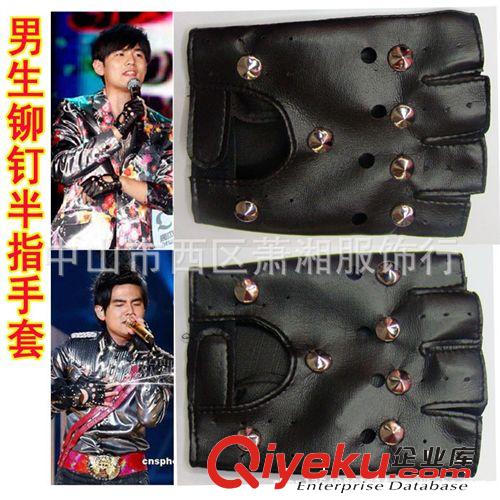 周杰伦同款 男生男士主持歌手表演朋克演出手套 皮半指铆钉手套