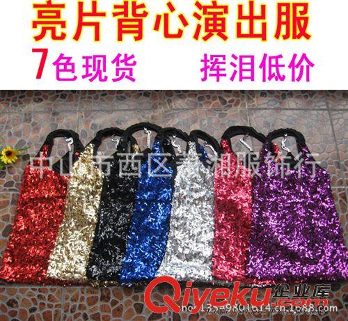 【批】女领舞爵士舞啦啦队 舞台歌手DS演出服亮片挂脖背心308