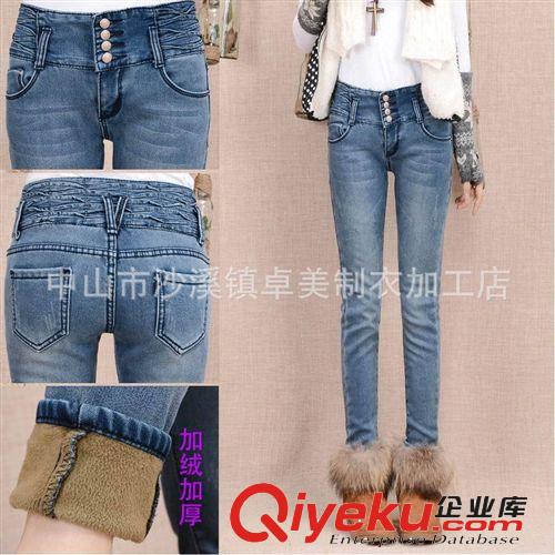 【新款推荐】高腰四排扣女牛仔裤货号3229 修身加绒牛仔裤女款