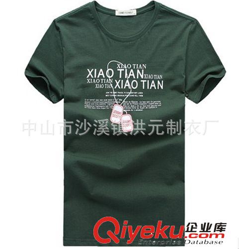 厂家供应男式圆领时尚潮牌印花短袖t恤 各式男女服装加工定做
