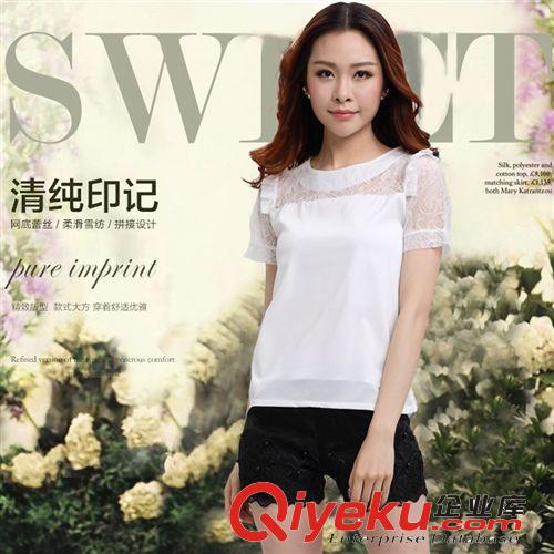 2014夏季新款韩版女装宽松显瘦圆领荷叶边蕾丝拼接修身雪纺衫 女