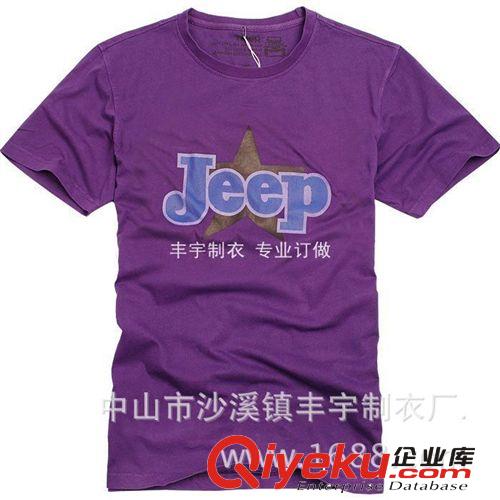 专业订做2014春夏男装男式圆领短袖纯棉T恤韩版型男修身T恤数吗印