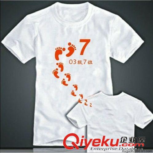 订做2014夏装广告衫班服圆领短袖T恤男女T恤按要求订做印花印字