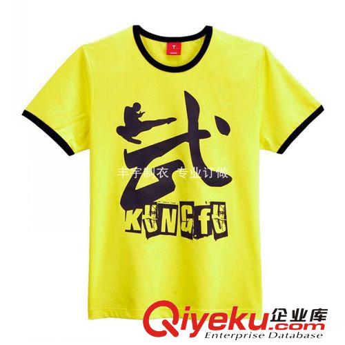 专业订制广告衫文化衫来图订做纯棉男女圆领短袖T恤工作服运动衫