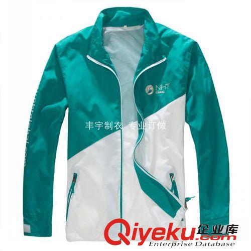 订做2014春秋新款男装拉链翻领口袋男外套撞色拼接户外装韩版潮