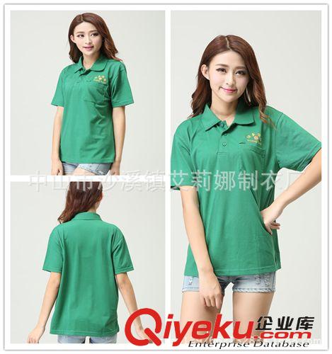 艾莉娜专业定制班服工衣厂服文化珠地翻领广告衫8003#