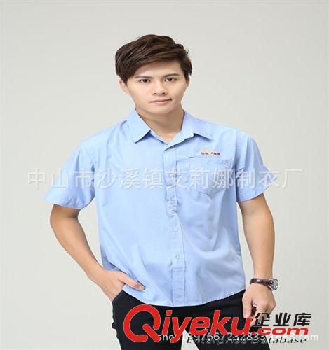 中山定做男式衬衫 职业衫 办公室休闲衬衫 职员职工衬衫813