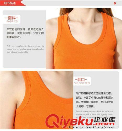 自厂供应纯棉工字背心/打底背心