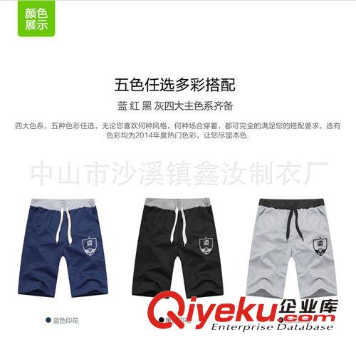 厂家定制2014新款涤纶休闲直筒薄款中腰五分裤 可定制