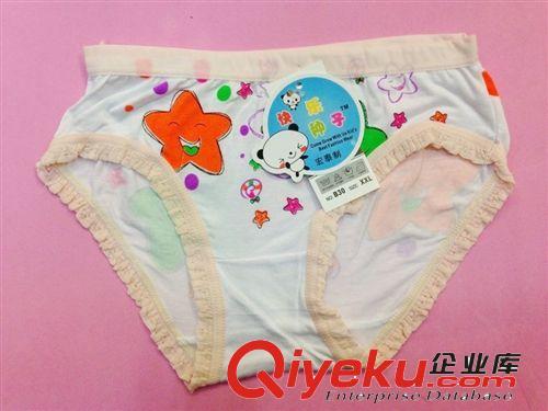 卡通花边女童三角裤批发 多利丝精品快乐种子品牌竹纤维  B30#