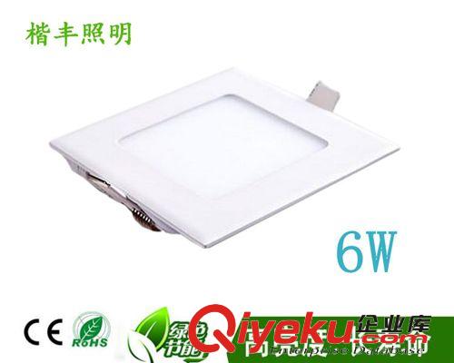 供应LED超薄方形面板灯外壳 120*120mm高品质6W面板灯 套件