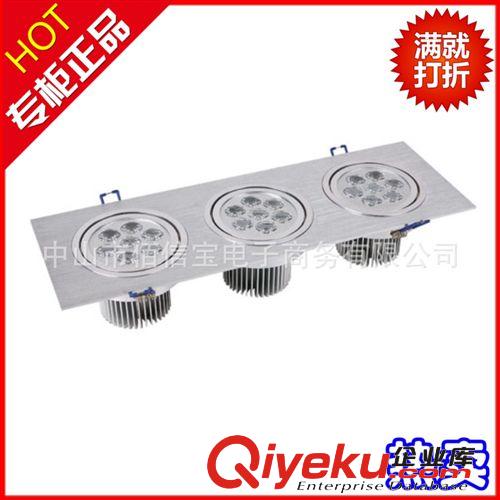 专业供应 LQ78 天花灯7W 防眩led天花灯