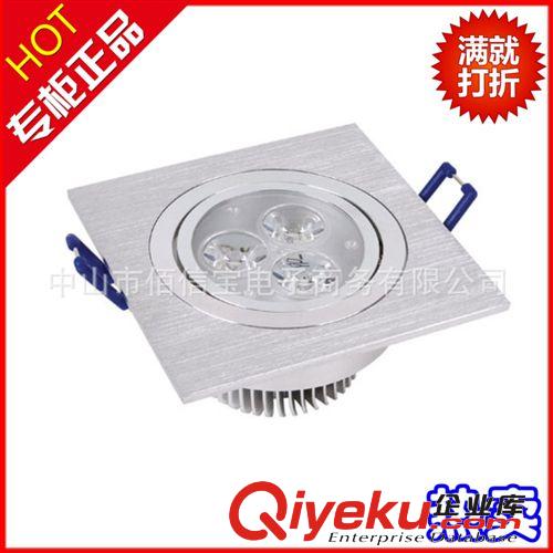 品质保证 LQ75 天花灯3W  铝合金大功率led天花灯