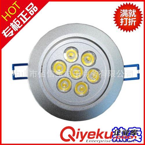 优质供应 led天花灯 7w 高光led天花灯 七彩led天花灯
