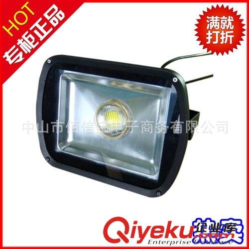 专业提供 50-60W投光灯led 60wled投光灯 led投光灯50w 节能环保