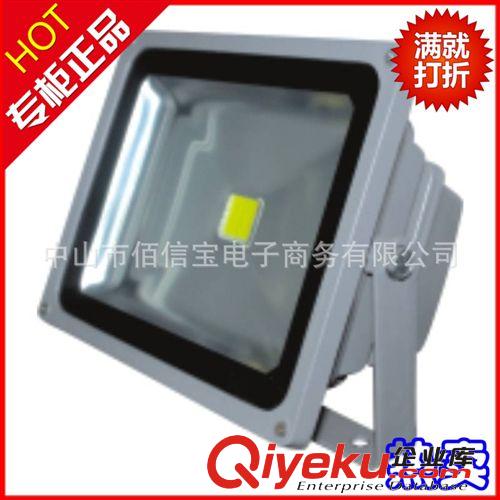 品质保证  LED投光灯20W 新款led投光灯 led投光灯套件