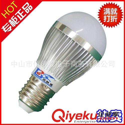 【企业集采】led球泡灯厂家优质供应 3w led球泡灯220V led球泡灯