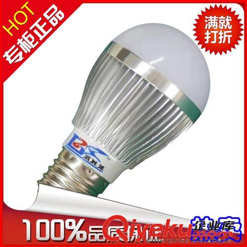 佰胜德 特价220V大功率5W，LED球泡，LED灯具，LED灯杯，LED射灯