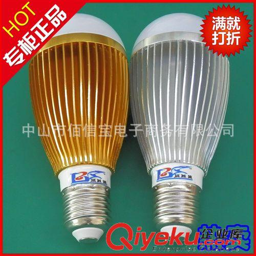 长期提供 led感应球泡灯  设计新颖LED球泡灯7W