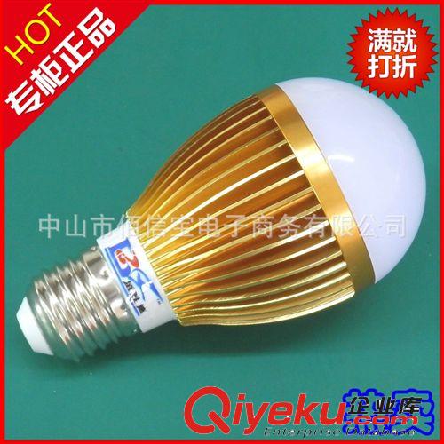 主营热销 节能环保塑料led球泡灯  15W LED球泡灯2V