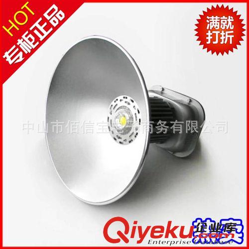 品质保证 新款工矿灯 30w LED工矿灯