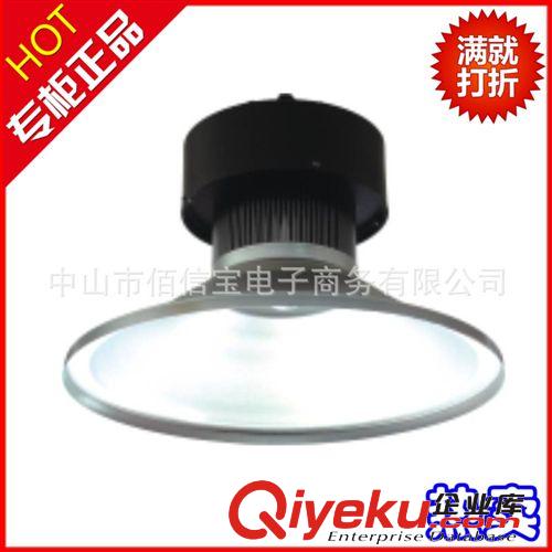 工矿灯厂家长期供应 大功率LED工矿灯60w