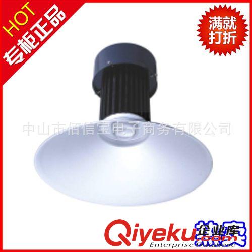工矿灯厂家现货销售 节能环保集成工矿灯 100w