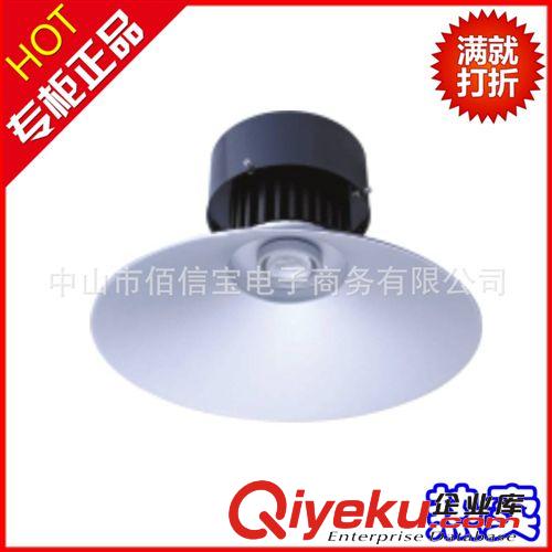 现货供应 探照工矿灯  大功率LED工矿灯100w
