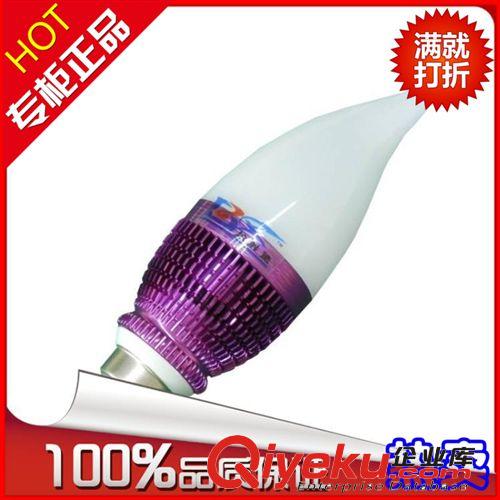 佰胜德 特价3W超亮LED蜡烛灯，LED节能灯泡，LED灯泡，LED球泡灯