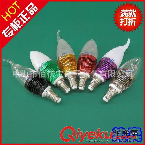 热销推荐 节能环保E14蜡烛灯 LED蜡烛灯泡3w 多色可选