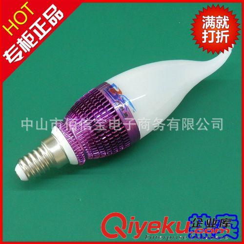 热销推荐 LED蜡烛灯泡 紫色E14小螺口LED蜡烛灯泡3w