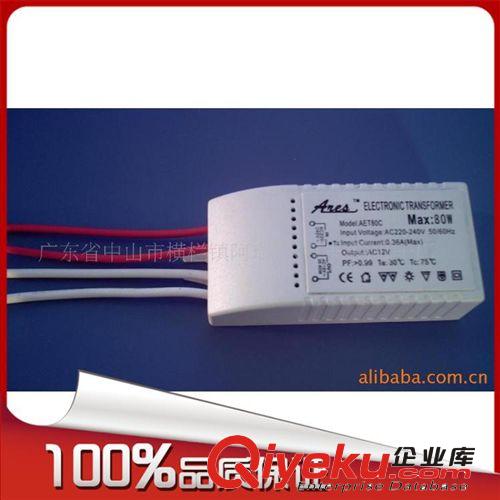 厂家特价直销 40W 60W 80W 电子变压器，12V欧规变压器 CE标准