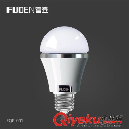 供应3W4W球泡灯套件 LED球泡灯外壳套件 LED灯壳