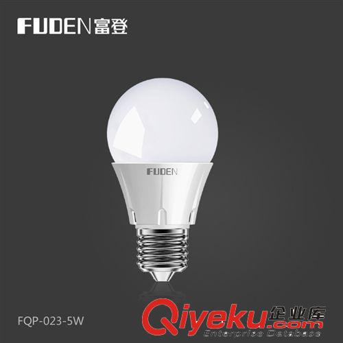 新款塑料球泡灯外壳  LED灯具配附件制造商