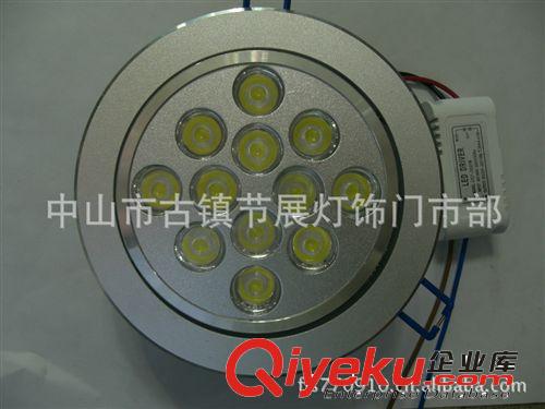 供应高品质12W七彩天花灯成品
