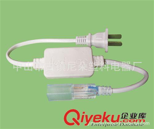 【厂家直销】灯具LED插头线/连接线电线插头供应