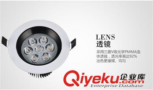 禄耀高档黑色7W.12WLED天花灯大功率室内商照灯具照明家居大功率