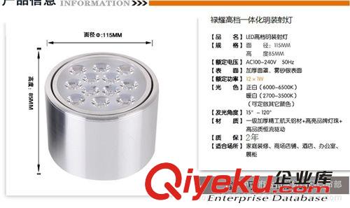 禄耀厂家供应 新款优质9W明装LED筒灯 LED天花射灯天花灯商照家装