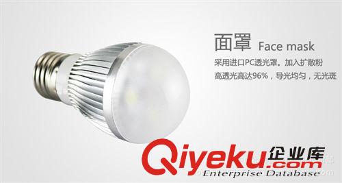 【厂家直销】 禄耀优质5*1WLED大功率室内照明球泡灯5*1W
