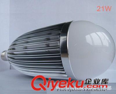 【厂家直销】 禄耀优质LED21*1W大功率室内照明球泡灯